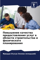 ????????? ???????? ?????????????? ????? 6207875117 Book Cover