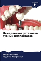 ??????????? ????????? ?????? ??????????& 6207660781 Book Cover
