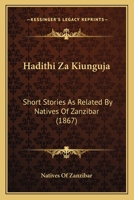 Hadithi Za Kiunguja: Short Stories As Related By Natives Of Zanzibar 1272253511 Book Cover