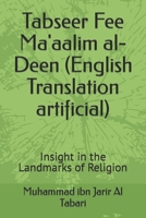 Tabseer Fee Ma'aalim al-Deen (English Translation artificial): Insight in the Landmarks of Religion null Book Cover