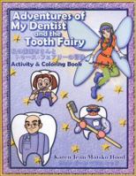 Adventures of My Dentist and the Tooth Fairy Activity and Coloring Book 1596495359 Book Cover