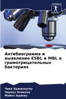 ????????????? ? ... (Russian Edition) 6207436512 Book Cover