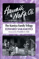 Hawaii No Ka Oi: The Kamiya Family Trilogy 0824817265 Book Cover