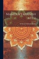 Mamdukyapanishattu 1022233432 Book Cover