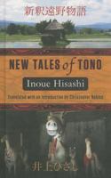 New Tales of Tono 1937385310 Book Cover