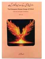 The Evergreen Khowar Songs of Chitral: With English and Urdu Translations 9699437561 Book Cover