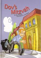 Dov's Mitzvah 1929628366 Book Cover