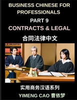 Business Chinese for Professionals (Part 9)- Contracts & Legal Chinese for Business Professionals, A Practical Mandarin Learning Guide with Real Examples B0H6JDS9W1 Book Cover