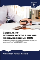 ?????????-????????????? ??????? ???????& 6207135490 Book Cover