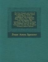 The Four Gospels and Acts of the Apostles, in Greek: With English Notes, Critical, Philological, and Exegetical; Maps, Indexes, Etc. Together with the ... for the Use of School 1295172569 Book Cover