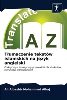 Tlumaczenie tekstów islamskich na język angielski 6200963614 Book Cover