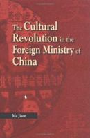 The Cultural Revolution in the Foreign Ministry of China: A True Story 9629961490 Book Cover