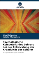 Psychologische Kompetenz des Lehrers bei der Entwicklung der Kreativität der Schüler 6203499234 Book Cover