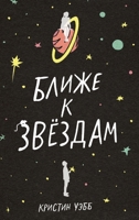 ????? ? ??????? (Russian Edition) 500632094X Book Cover