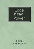 Code head. Power 5519539472 Book Cover