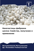 ??????????? ???????? ?????: ????????, ????????? ? ?????????? 6207770927 Book Cover