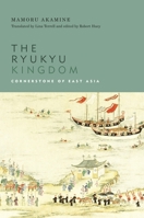 The Ryukyu Kingdom: Cornerstone of East Asia 0824855175 Book Cover