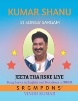 Kumar Shanu 51 Songs' Sargam: Song Lyrics in English and Notations in SRGM: Song Lyrics in English and Notations in SRGM 1649194048 Book Cover