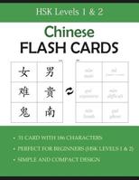 Chinese Flash Cards Hsk Levels 1 & 2 Elementary Level: For Beginners (Kids and Adults), Practice Chinese Characters 154841896X Book Cover