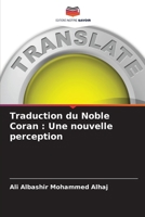 Traduction du Noble Coran: Une nouvelle perception (French Edition) 6208038464 Book Cover