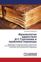 Frazeologiya idiostilya I.S.Turgeneva i problema perevoda: Frazeologiya kak komponent idiostilya I.S.Turgeneva i problema sokhraneniya etogo komponenta v inoyazychnykh perevodakh 3848405490 Book Cover