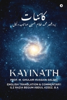 Kayinath B0BTW8CZ5P Book Cover