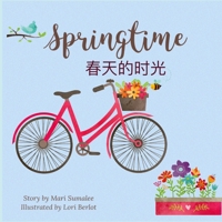 Springtime 春天的时光: Dual Language Edition English-Chinese simplified B09JJ7H8ZN Book Cover