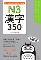 350essential Kanji for the Jlpt N3 (English and Japanese and Vietnamese Edition) 4866393629 Book Cover