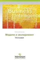 Modeli I Eksperiment 3847399519 Book Cover