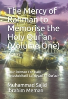 The Mercy of Rahman to Memorise the Holy Qur'an (Volume One): Zillur Rahman Fee Hallil Mutashabihatil Lafziyyati Fil Qur'aan (Rahman's Help) B08BR6NHNK Book Cover