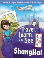 Travel, Learn, and See Shanghai 走学看上海: Adventures in Mandarin Immersion (Bilingual English, Chinese with Pinyin) 0999581333 Book Cover