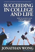 Succeeding In College and Life: How To Achieve Your Career Goals and Live Your Dreams 1943164304 Book Cover