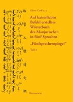 Auf Kaiserlichen Befehl Erstelltes Worterbuch Des Manjurischen in Funf Sprachen: Funfsprachenspiegel: Systematisch Angeordneter Wortschatz Auf Manjurisch, Tibetisch, Mongolisch, Turki Und Chinesisch:  3447069708 Book Cover