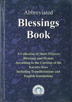 Abbreviated Blessings Book: A Collection of Short Prayers, Blessings and Hymns according to the Customs of the Karaite Jews (with Transliterations and English Translations) 0996965734 Book Cover