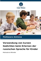 Verwendung von kurzen Gedichten beim Erlernen der russischen Sprache für Kinder (German Edition) 620664247X Book Cover