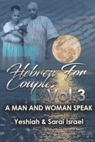 Hebrew For Couples 3: How a Man and Woman Speak B09L9WPG2S Book Cover