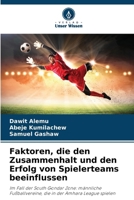 Faktoren, die den Zusammenhalt und den Erfolg von Spielerteams beeinflussen (German Edition) 6203815470 Book Cover
