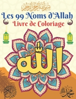 Les 99 Noms d'Allah: Livre de coloriage islamique Les 99 noms d'Allah à colorier Les noms d'allah avec translittération et signification B0917BQFHX Book Cover