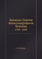 Zapiski Sergeya Aleksandrovicha Tuchkova 1788 - 1808 545854627X Book Cover