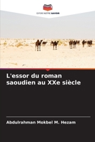 L'essor du roman saoudien au XXe siècle (French Edition) 6206913562 Book Cover