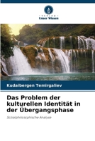 Das Problem der kulturellen Identität in der Übergangsphase 6209086993 Book Cover