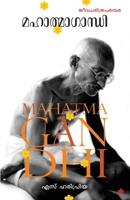 Mahatmagandhi 9382167900 Book Cover