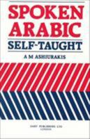 Spoken Arabic: Self-Taught 1850770905 Book Cover