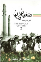 The Revolt of Time 2 1964929806 Book Cover