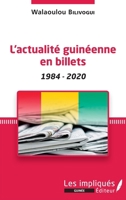 L'actualité guinéenne en billets: 1984-2020 (Les Impliqués Guinée) 2343254176 Book Cover