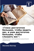 ????? ?????????? ... ??l (Russian Edition) 6207960726 Book Cover