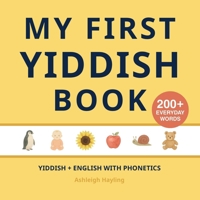 My First Yiddish Book: Bilingual Yiddish-English first words book for children with phonetics 1918471371 Book Cover