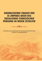 Grundlegende Fragen von Xi Jinpings Ideen des Sozialismus chinesischer Prägung im Neuen Zeitalter/???????????????????? (German Edition) 3989070355 Book Cover