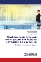 ??????????? ??????? ?????????? ??? ????? 6207652541 Book Cover