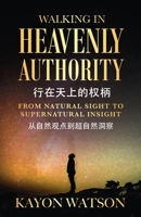 From Natural Sight To Supernatural Insight 从自然观点到超自然洞察: Walking In Heaven 1777977304 Book Cover